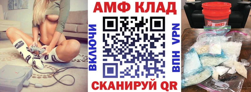 АМФЕТАМИН Розовый  Купить  Ленинск-Кузнецкий 