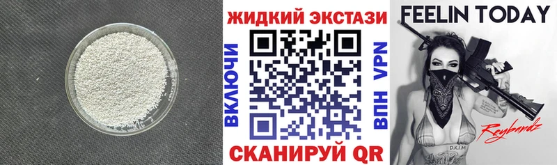 БУТИРАТ 99% Купить где Ленинск-Кузнецкий