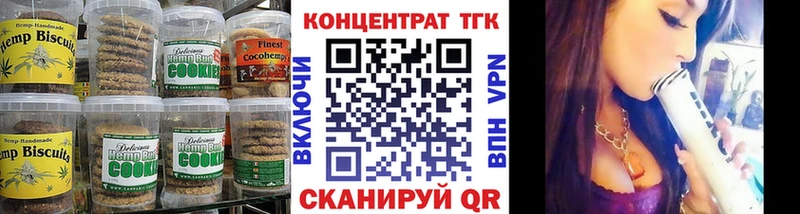 Canna-Cookies конопля  Купить закладки  Ленинск-Кузнецкий 