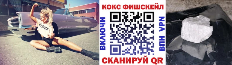Купить закладки  Ленинск-Кузнецкий  Cocaine 99% 