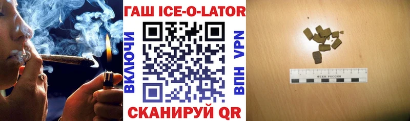 ГАШ VHQ  Купить закладки  Ленинск-Кузнецкий 