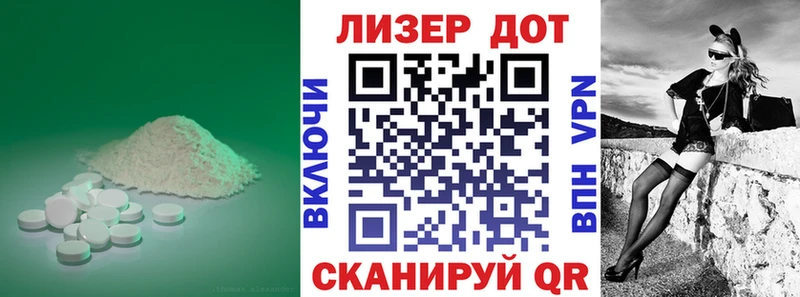 Купить закладки  Ленинск-Кузнецкий  ЛСД экстази кислота 