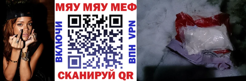 Купить  Ленинск-Кузнецкий  МЕФ 4 MMC 