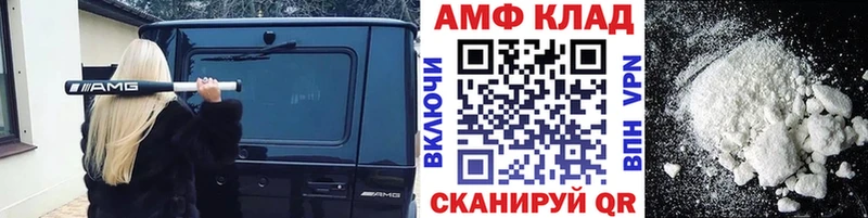МЕТАМФЕТАМИН Methamphetamine  Купить  Ленинск-Кузнецкий 