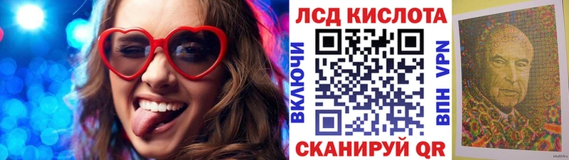 Купить где  Ленинск-Кузнецкий  Марки 25I-NBOMe 1,8мг 